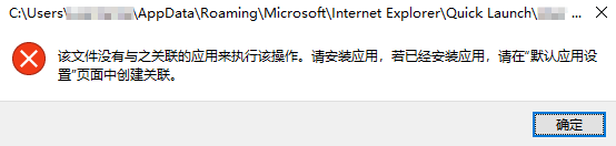Windows文件资源管理器“快速访问”的隐藏、关闭及开启（win10）