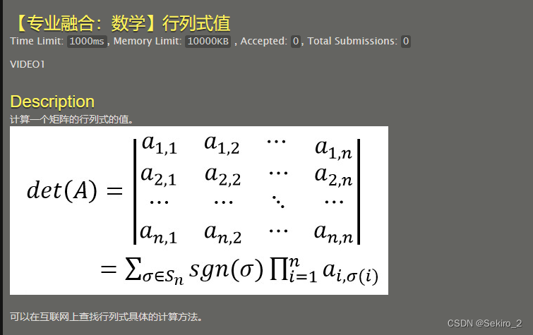 请添加图片描述