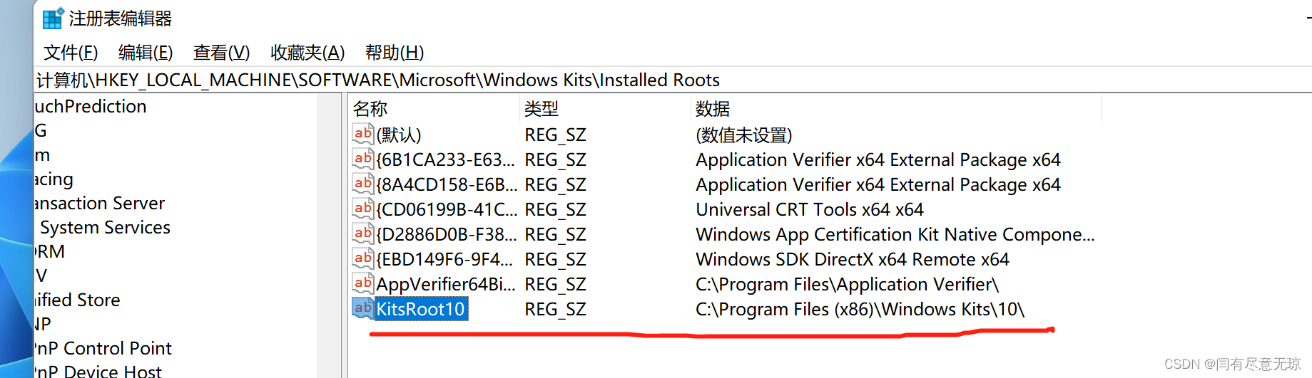 vs2022 无法打开包括文件: “crtdbg.h” no such file or directory