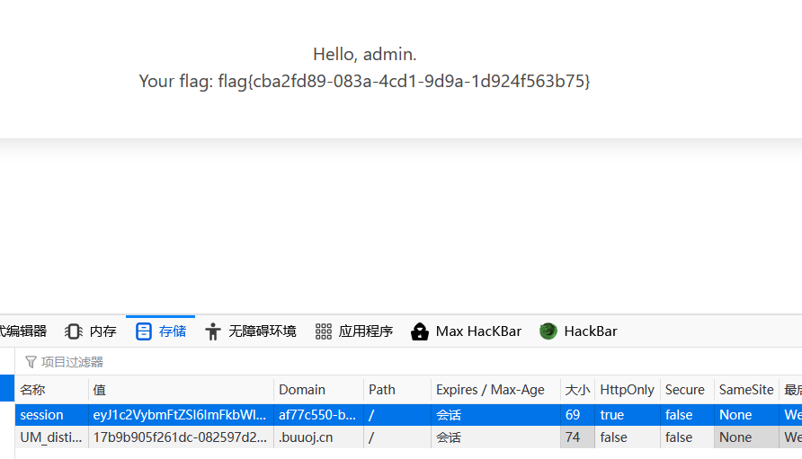 2021DASCTF八月挑战赛_flaskunsignCSDN博客