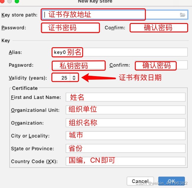 将Android和UniApp打包成APK或AAB格式。(uniapp调用安卓接口)-第4张图片-谷歌商店上架 将Android和UniApp打包成APK或AAB格式。(uniapp调用安卓接口)-第4张图片-谷歌商店上架