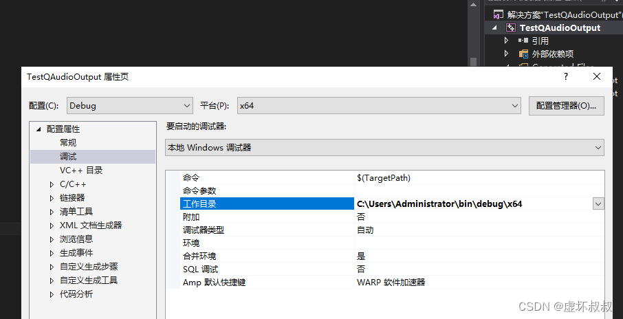 b01339d853ac44fb805ba85ce29f015a - C++ QT结合FFmpeg实战开发视频播放器-19读取PCM音频文件进行播放1