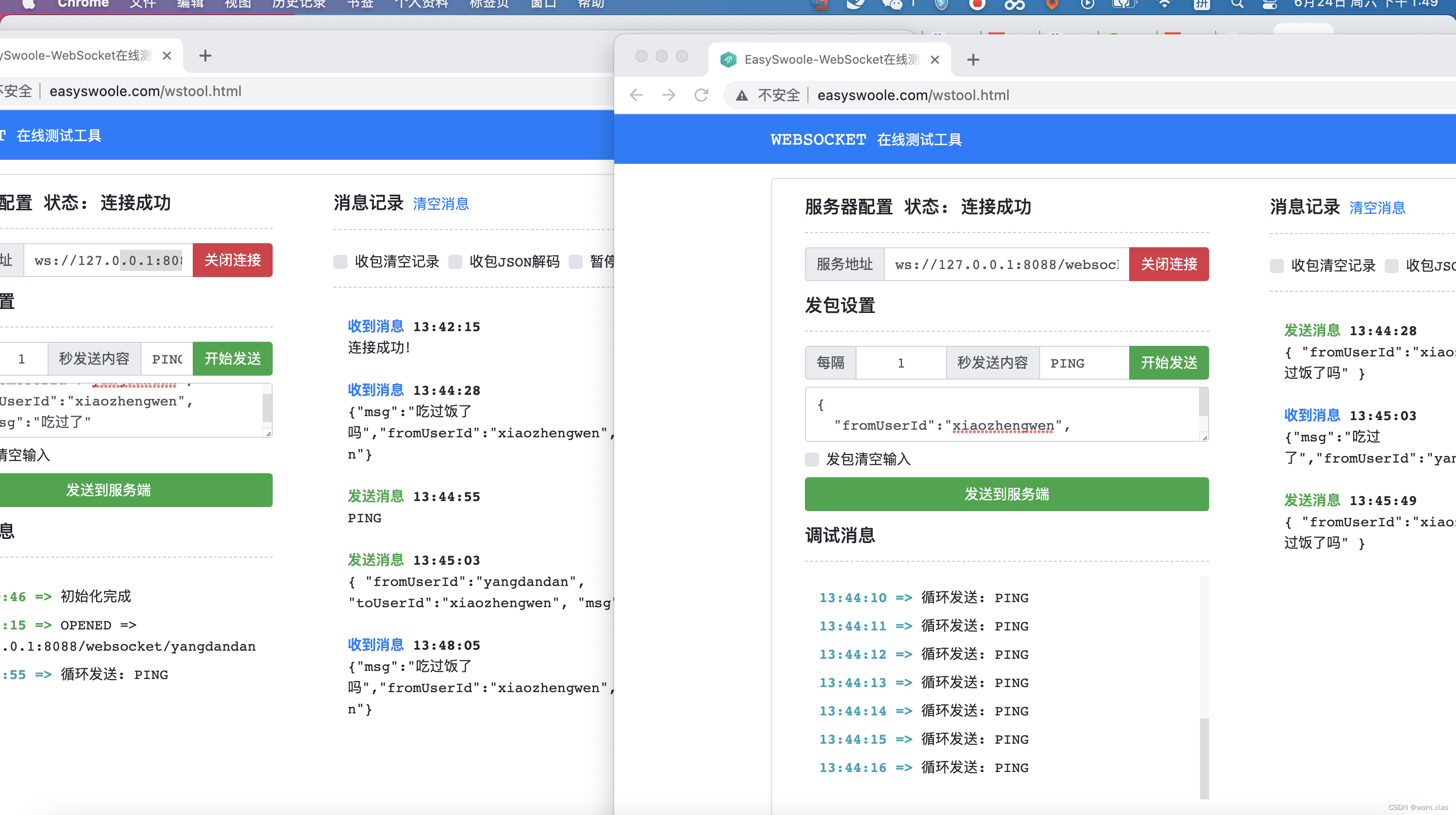 Spring Boot 集成 WebSocket 实现服务端推送消息到客户端