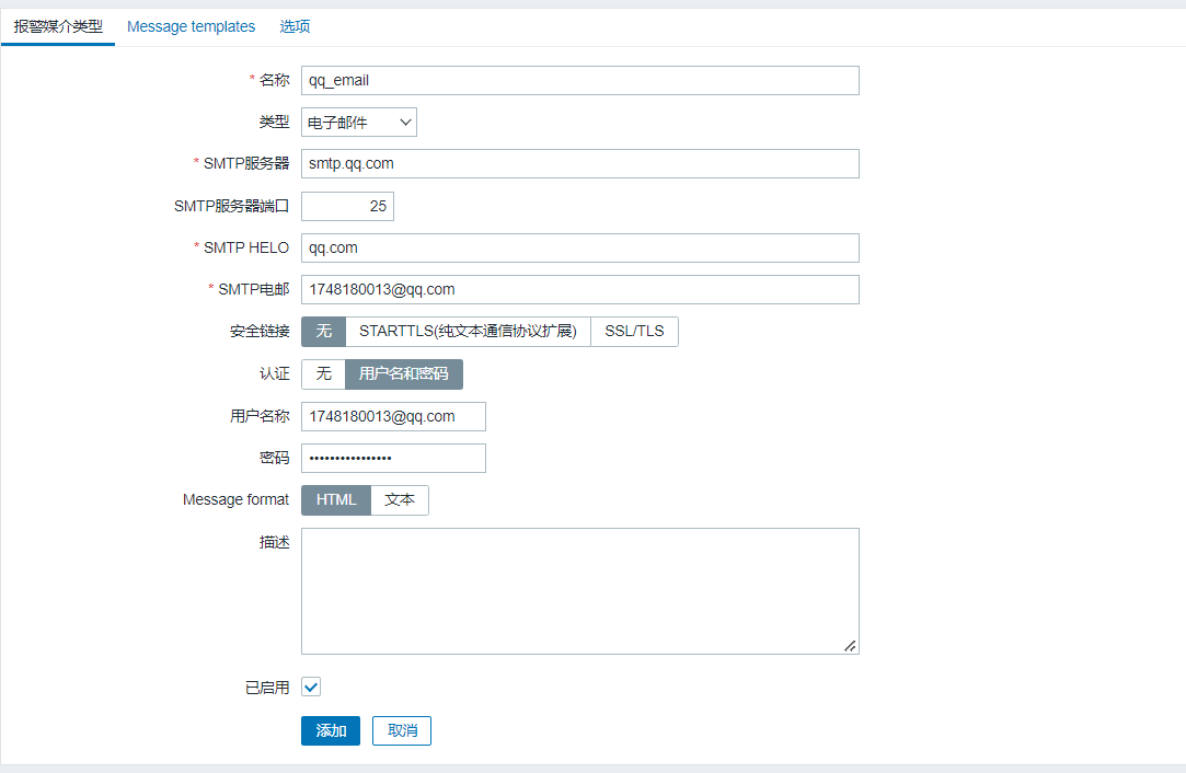 [ͼƬתʧ,Դվз,齫ͼƬֱϴ(img-M42roaS5-1646745554449)(C:\Users\zhuquanhao\Desktop\ͼ\linux\Zabbix\43.bmp)]