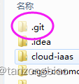 idea git提交代码