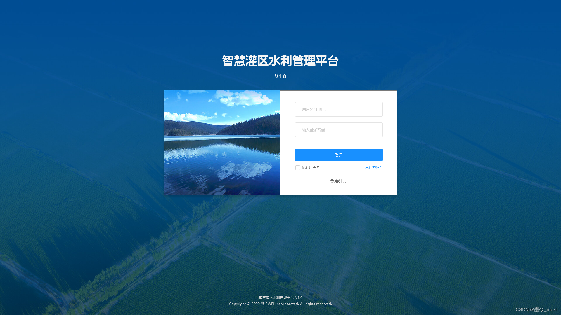 智慧灌区、水利、闸门控制、智慧监控、水质监测、气象站、水质站、灌区监测、渠道监测、水情监测、降水监测、渠道水位、流量、水量、干渠、支渠、枢纽 ...