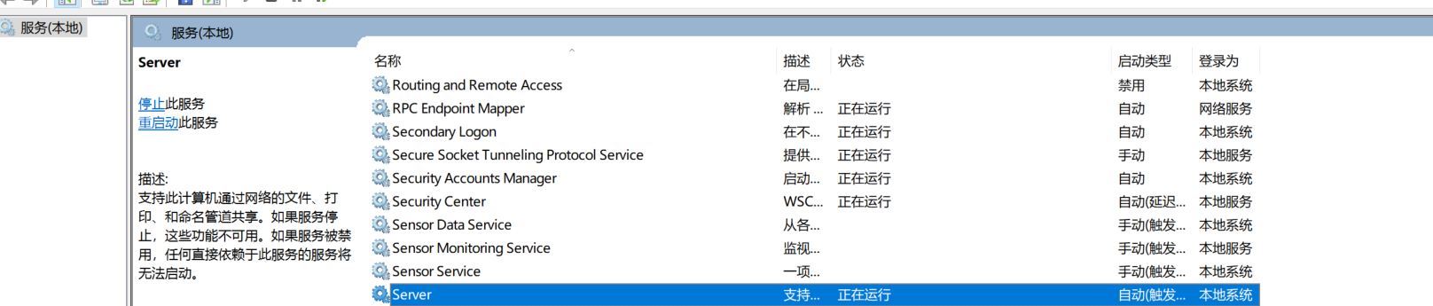 winserver2019下安装oracle 安装出现INS-30131报错的解决方法