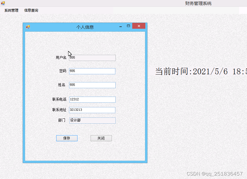 winform财务管理系统VS开发sqlserver数据库cs结构c#编程源码网页