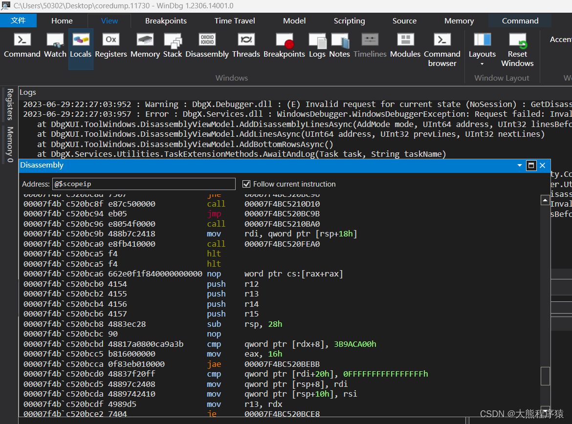 winDbg 分析dump