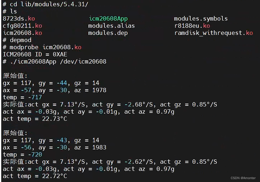 STM32MP157驱动开发——Regmap API