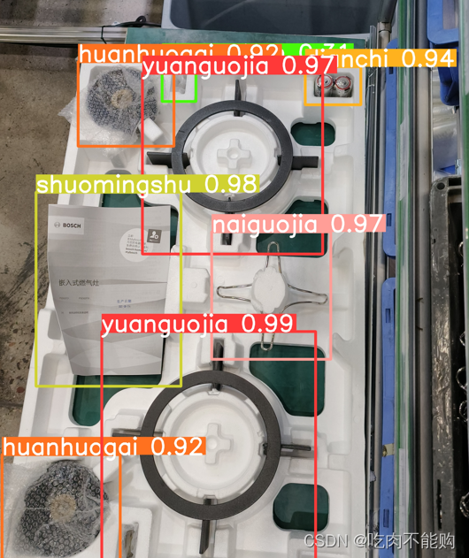 无脑——010 复现yolov8 使用yolov8和rt detr 对比，并训练自己的数据集