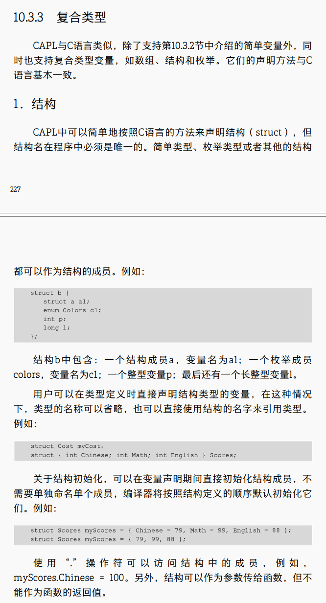 CANOE study notes - CAPL language design - Programmer Sought