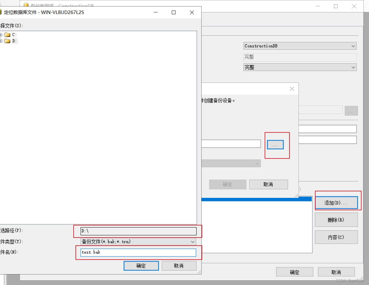 sql server 2008 安装，java jdbc 连接测试_microsoft sql server 2008 r2 (rtm) 使用 ...