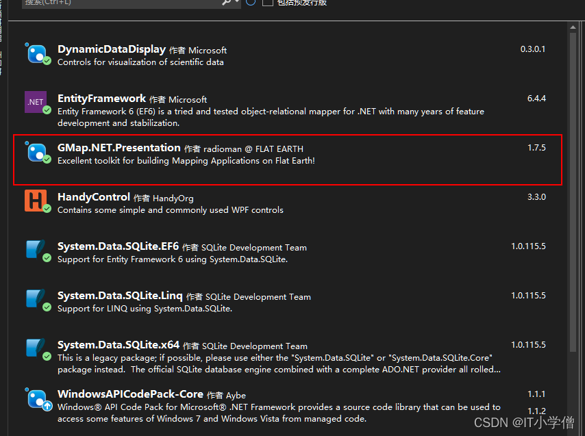 WPF GMap使用高德地图