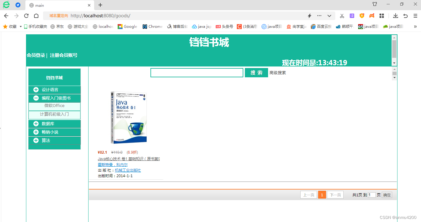 请添加图片描述