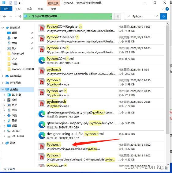 C++开发实战(三):通过python调用C++接口-CSDN博客