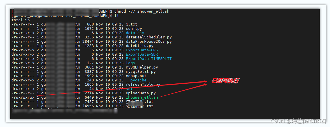 Linux使用chown修改文件所有者