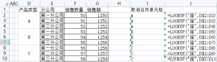 数据分析入门到精通