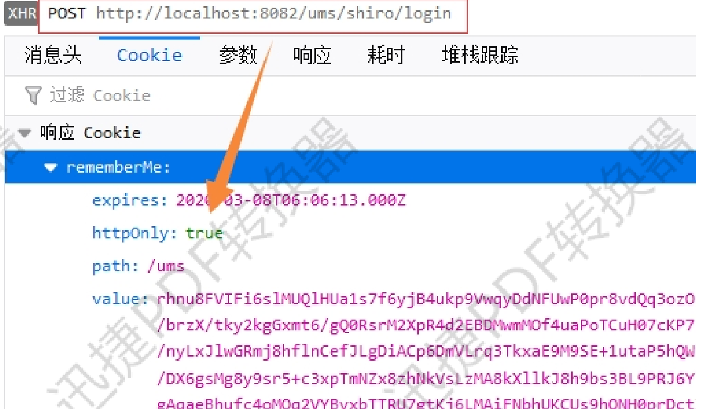 WEB漏洞XSS跨站之代码绕过与httpOnly绕过_type 编码绕过CSDN博客