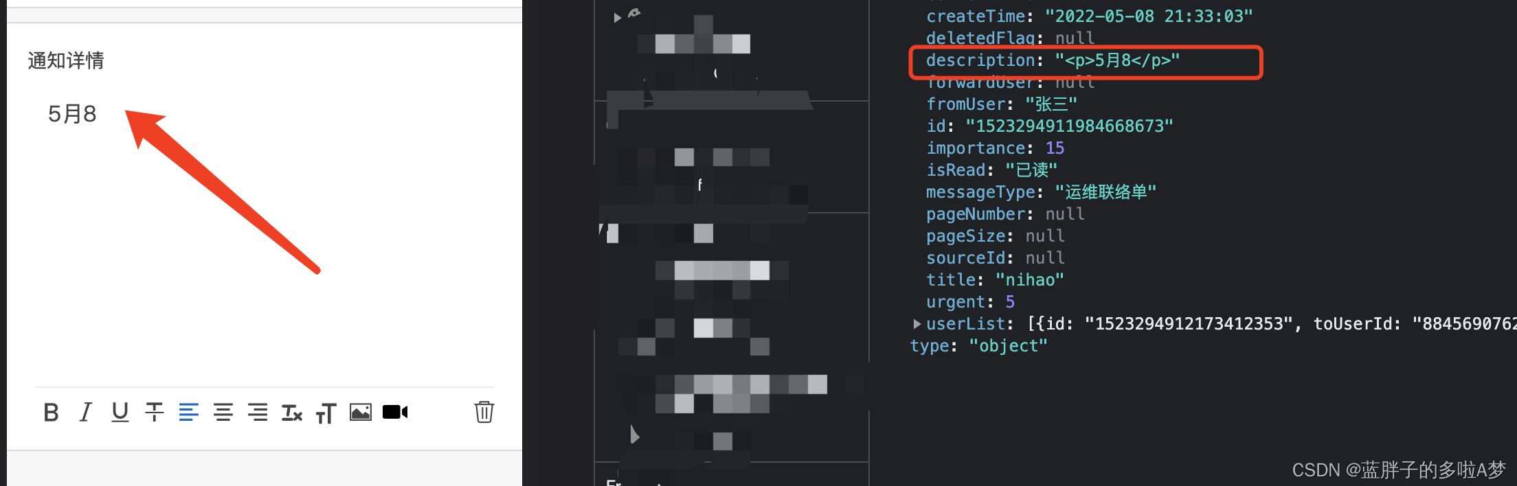 uniapp解决robin-editor 从后台接口获取到的值渲染不了页面，data中写死是可以渲染的