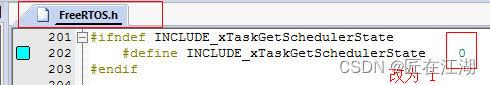 FreeRTOS移植Error: L6218E: Undefined symbol xTaskGetSchedulerSt