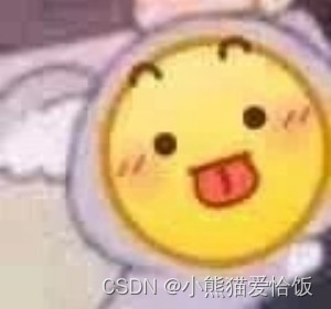 请添加图片描述