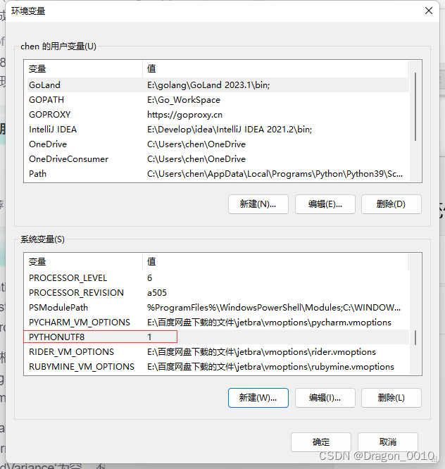 YOLOV8模型改进-添加CBAM注意力机制