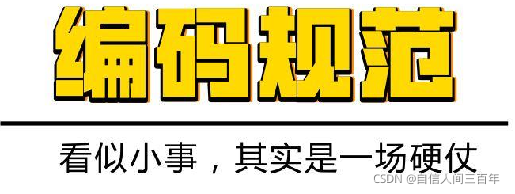 小虾米闯荡java江湖：第三回高楼万丈平地起，开发程序先学语句