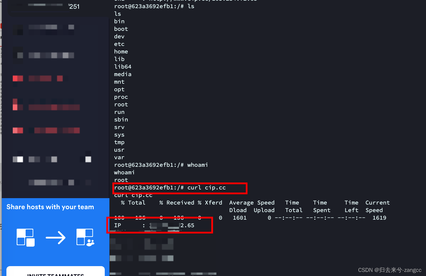 Fastjson 1.2.24 命令执行漏洞复现-JNDI简单实现反弹shell