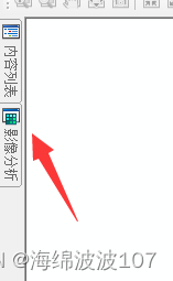 Arcgis打开影像分析窗口没反应