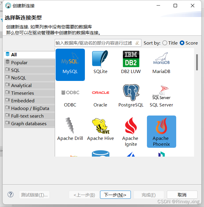 下载安装好DBeaver，选择连接MYSQL操作