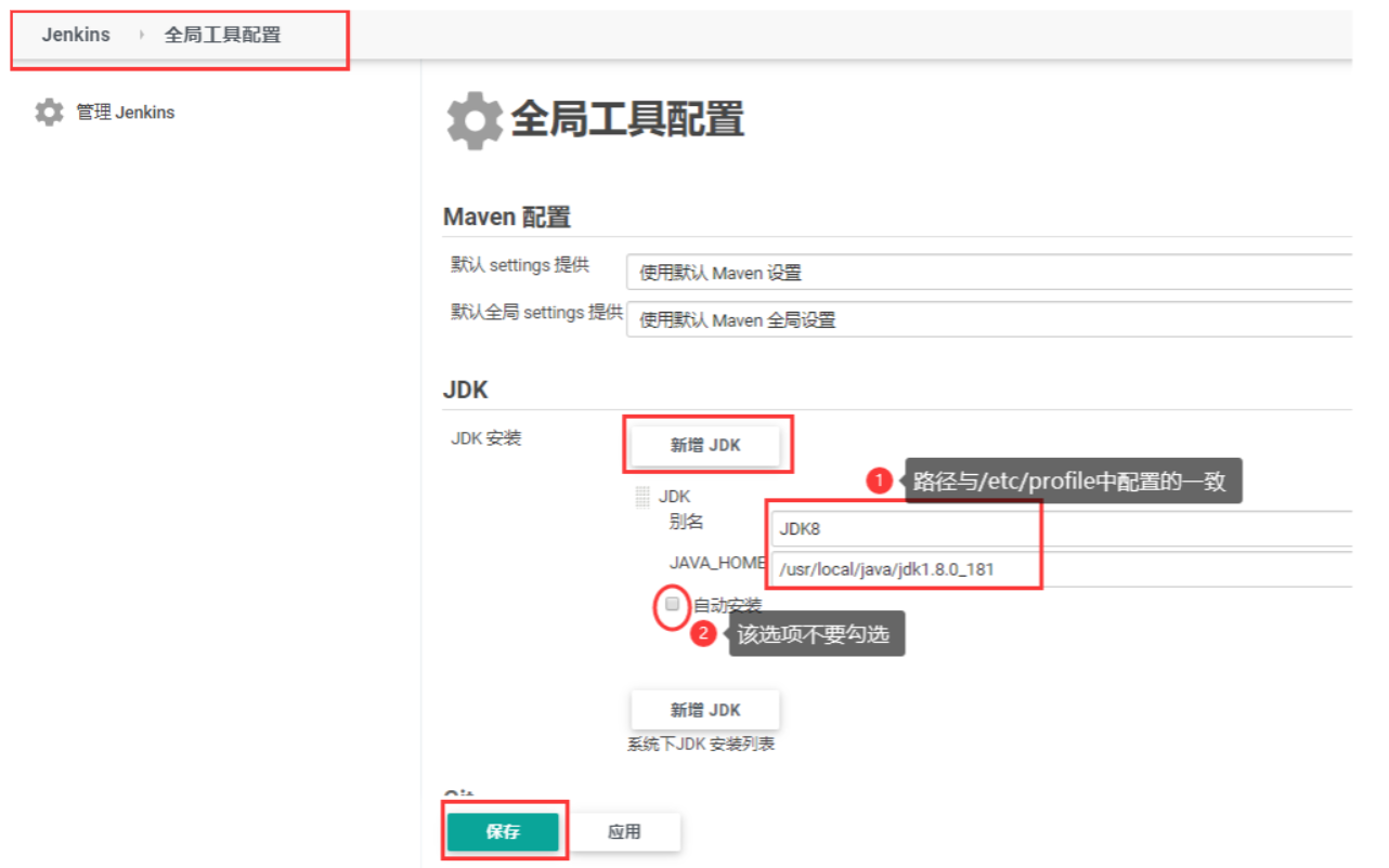 Jenkins教程(自动化部署)