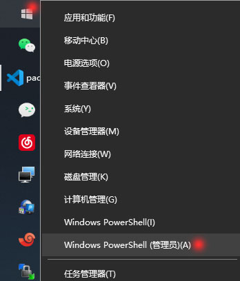 解决问题：无法加载文件C:\Users\*\AppData\Roaming\npm\pkg.ps1，因为 