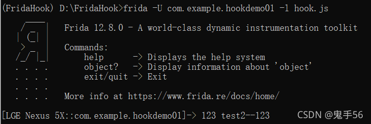 Android之Frida框架完全使用指南_android frida-CSDN博客