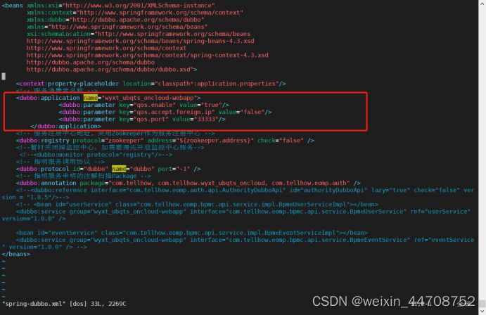 加入以上3行后的效果