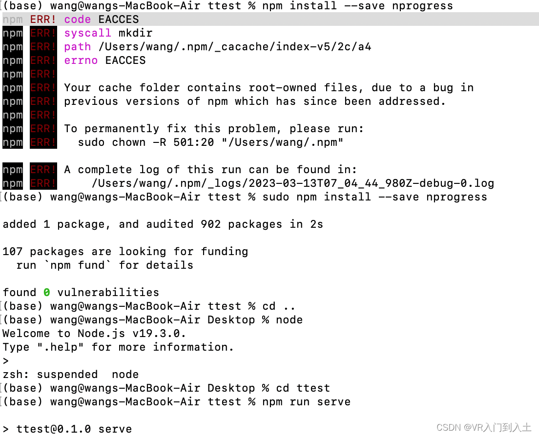 Mac npm权限问题npm ERR! code EACCES