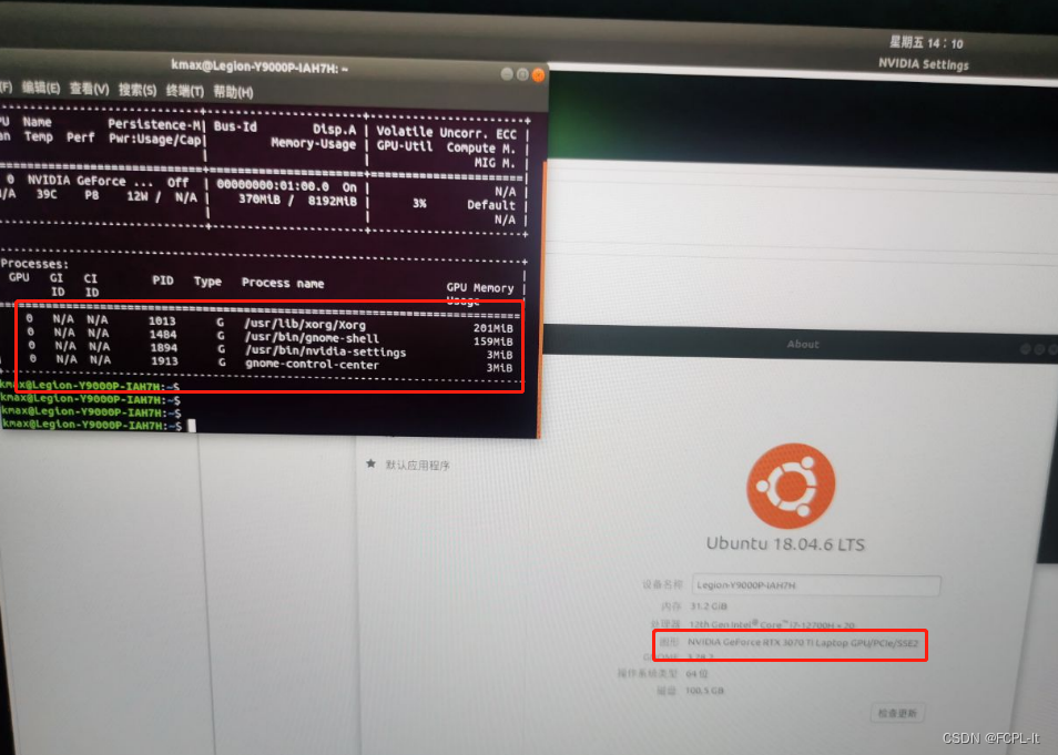 ubuntu18.04 联想拯救者y9000 安装 Nvidia GeForce RTX 3070 Ti Laptop GPU显卡驱动问题吐血记录
