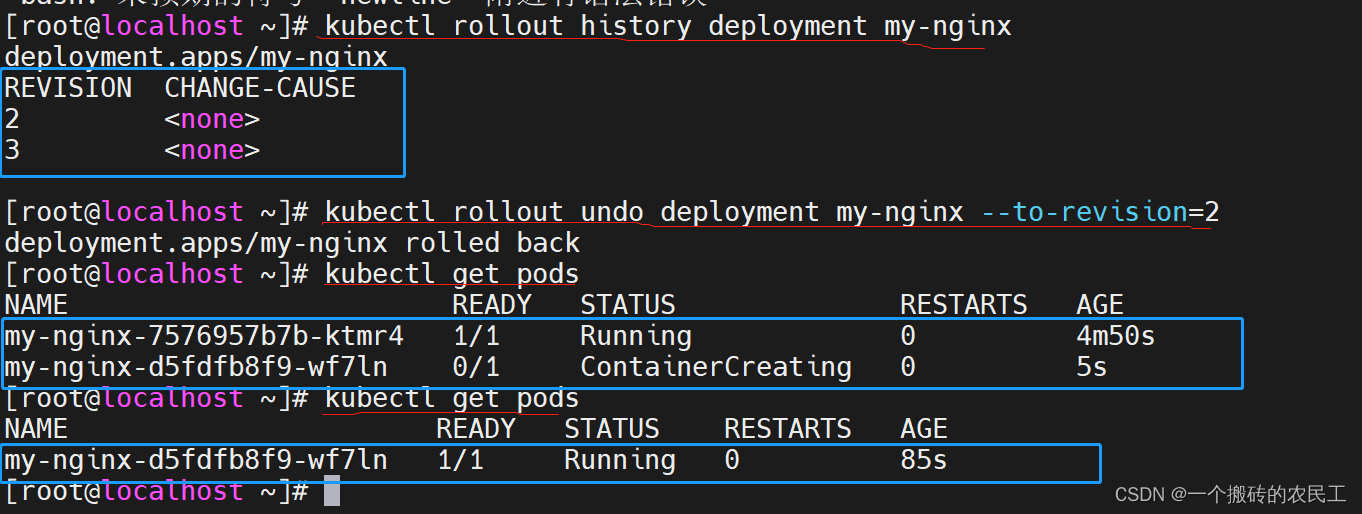 深入了解Kubernetes(k8s)：安装、使用和Java部署指南(持续更新中)