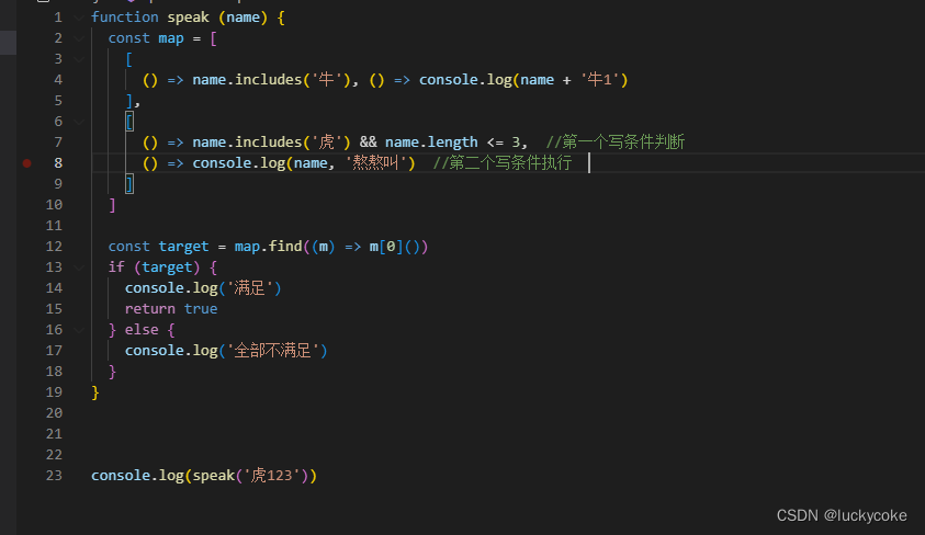 Es6的和JS的收集_js Es6 收集-CSDN博客