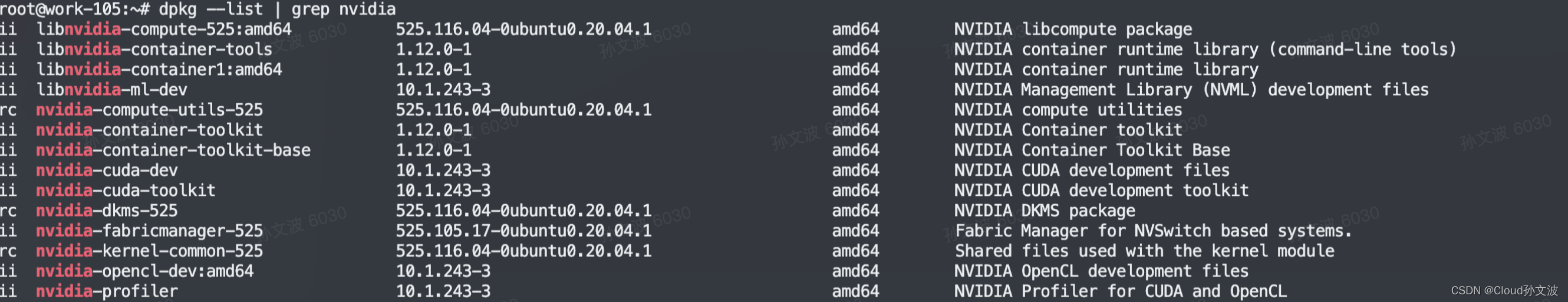 Ubuntu Nvidia Failed to initialize NVML: Driver/library version mismatch 解决方案