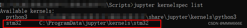 查看当前可用的kernel