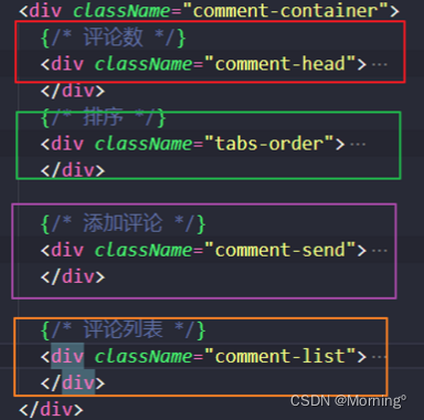 【React】一个评论案例带你入门React组件基础
