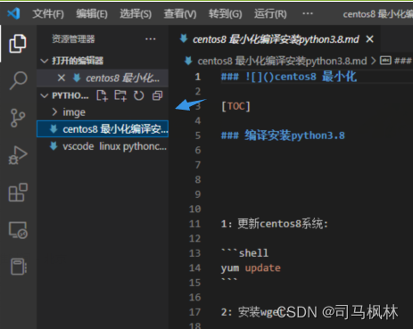 选中需要对比的文件
