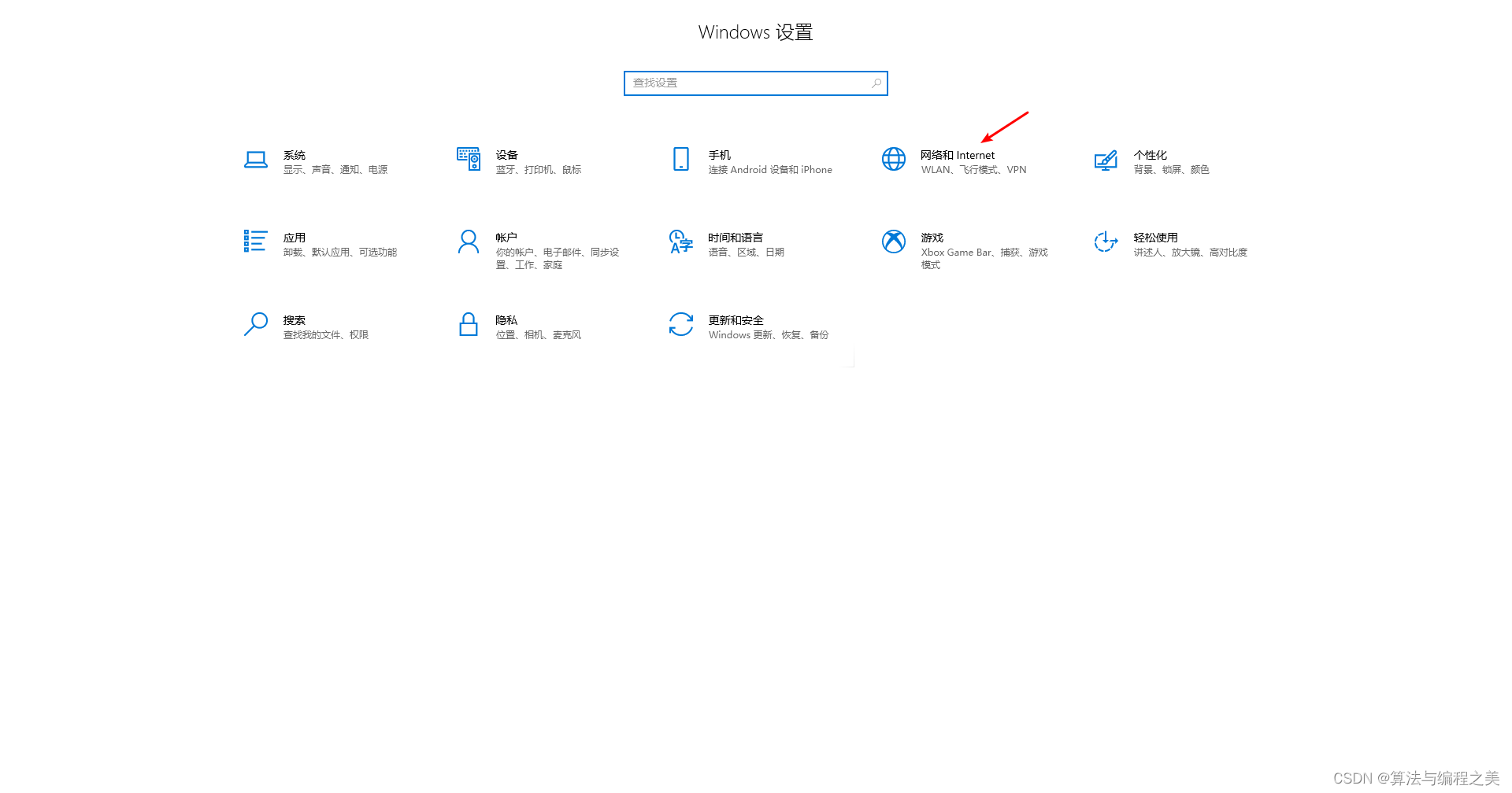 电脑网络连接打不开（电脑连不上网了怎么办教你一招） | 说明书网