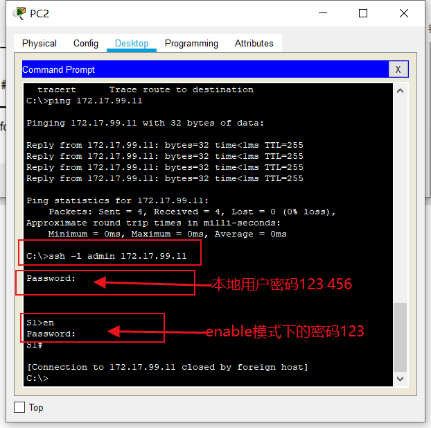 packet tracer配置ssh、telnet_cisco packet tracer ssh telnet 配置-CSDN博客