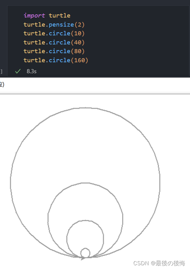 File execution results