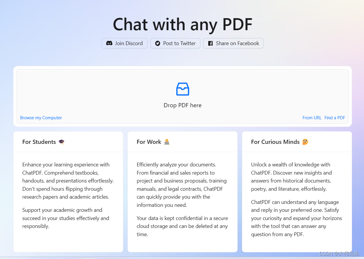 Chat PDF 