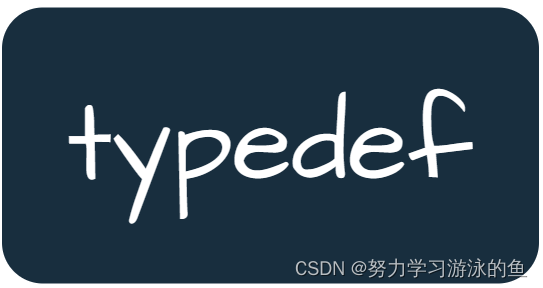 typedef