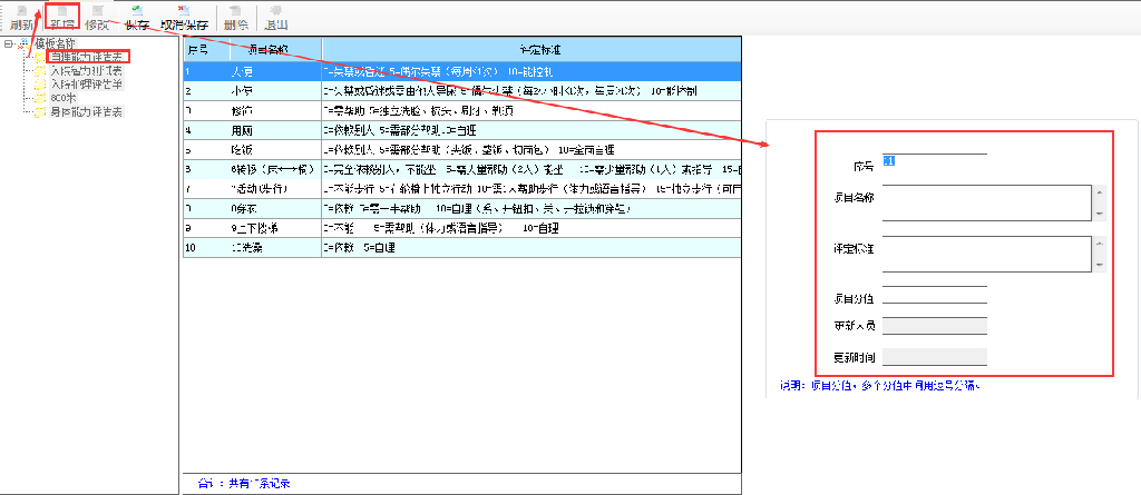 云诊所管理系统云诊所管理软件诊所管理软件诊所管理系统 已注销 的博客 Csdn博客 云诊所开发背景