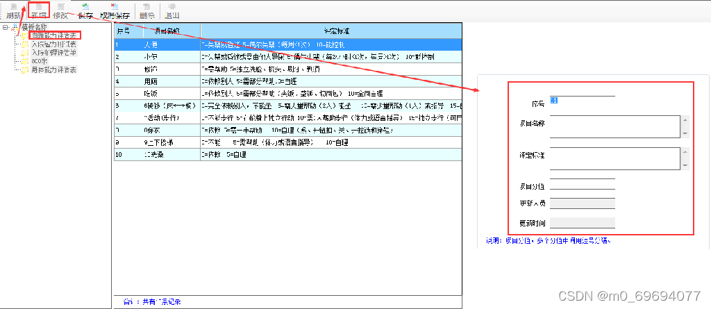 云诊所管理系统云诊所管理软件诊所管理软件诊所管理系统 已注销 的博客 Csdn博客 云诊所开发背景 云诊所管理系统云诊所管理软件诊所管理软件诊所管理系统 已注销 的博客 Csdn博客 云诊所开发背景